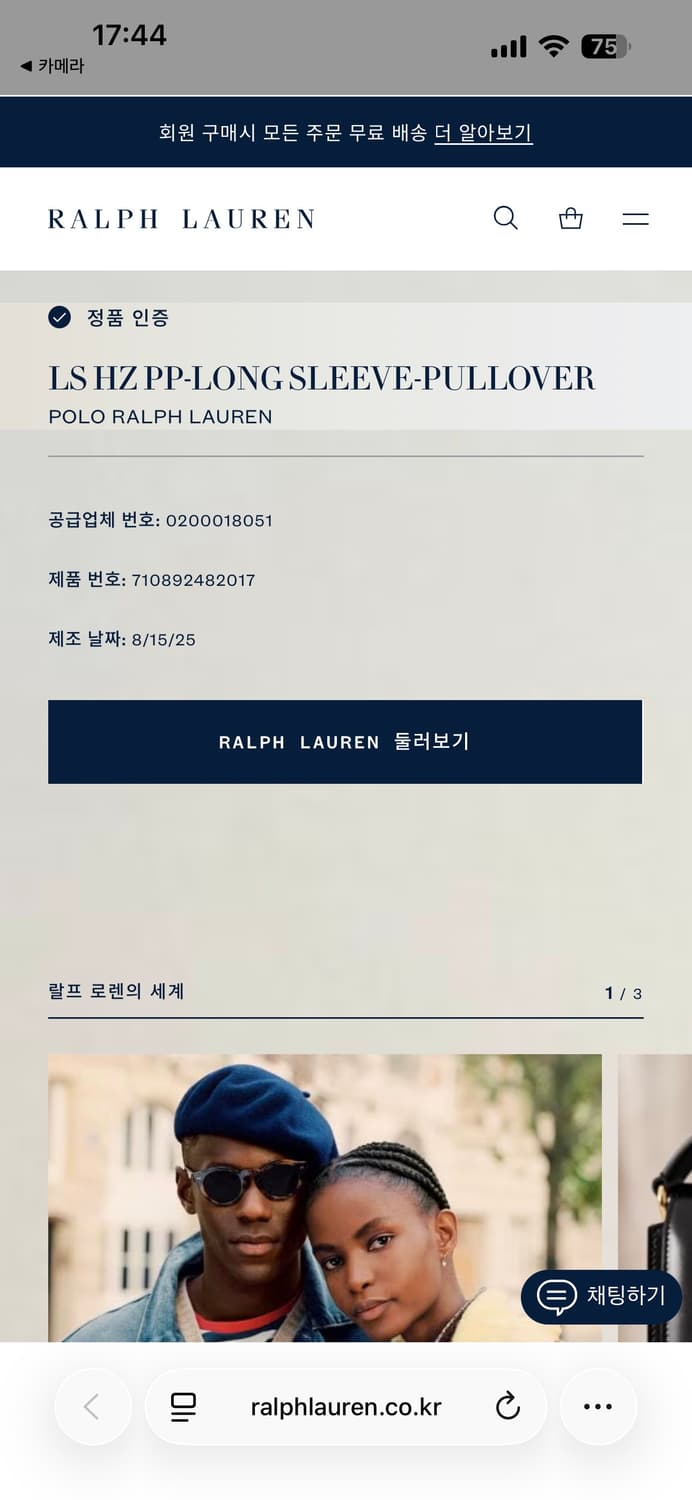 Polo 폴로 랄프로렌 QR현행탭 쿼터 하프 니트 집업 xxl 상품이미지5