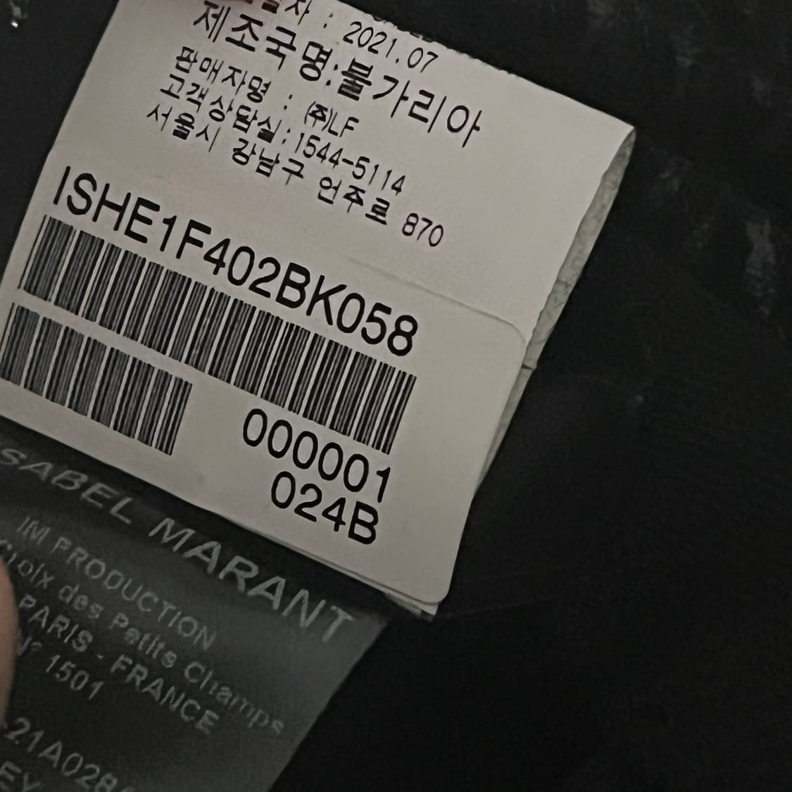 이자벨마랑 버팃햇 애나멜 블랙컬러 상품이미지5