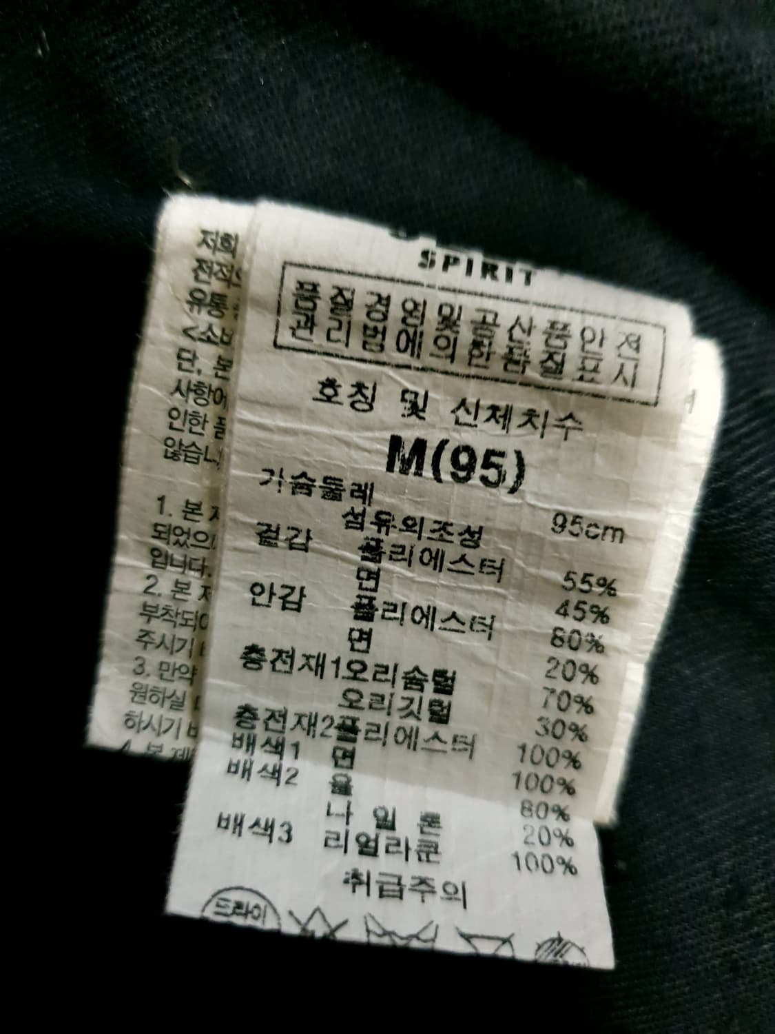 (빈티지) JEEP 레트로 자수패치 덕다운 라쿤퍼 패딩 조끼 네이비(M) 상품이미지5
