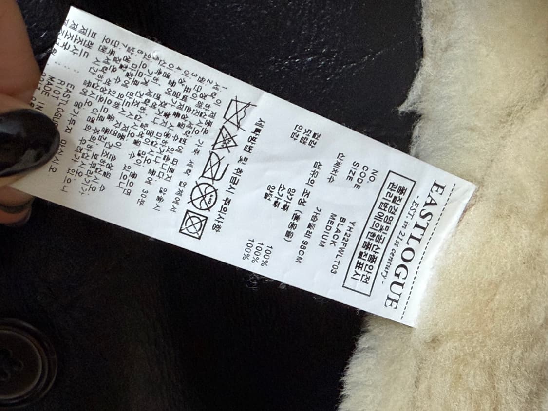 이스트로그 변요한 모터사이클 무스탕판매. 상품이미지4