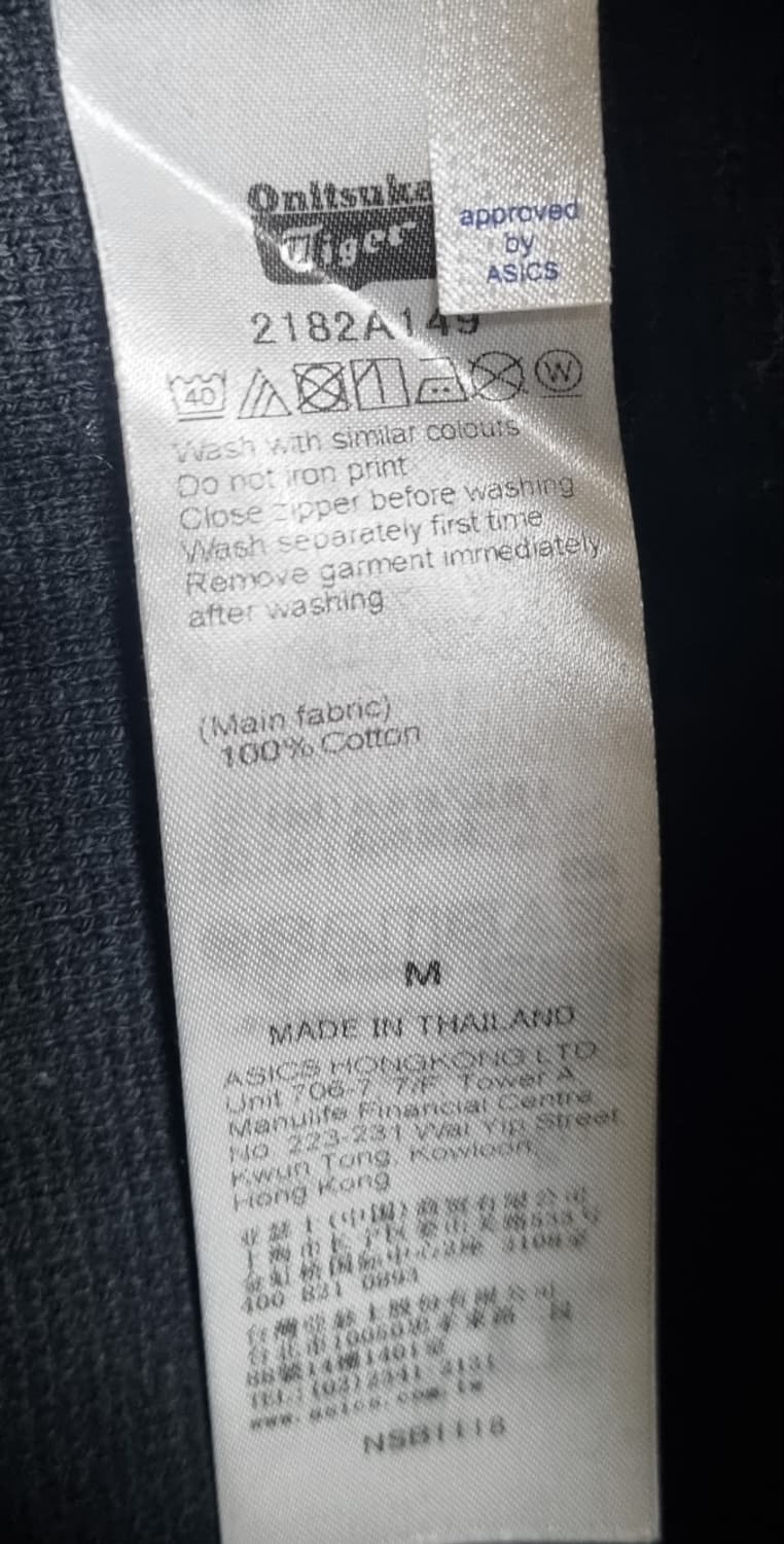 오버핏 M ) 오니츠카타이거 X 안드레아폼필리오 블랙 니트 원피스 상품이미지5