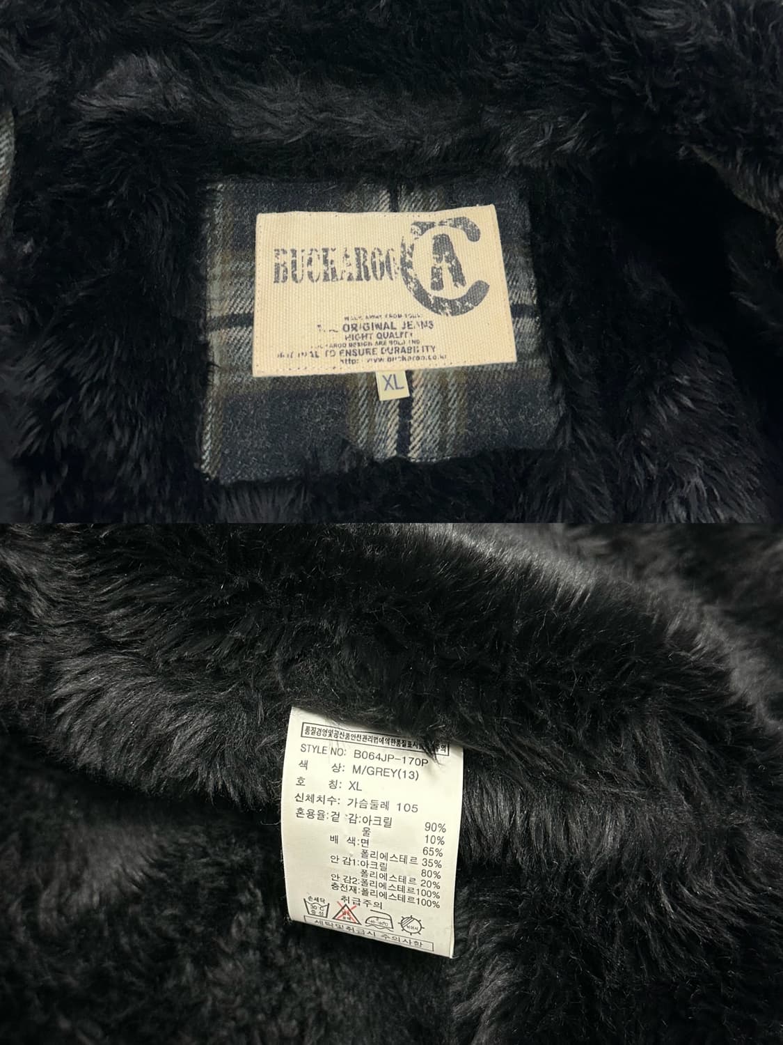 버커루 buckaroo 빈티지 체크 쉐르파 자켓 상품이미지10