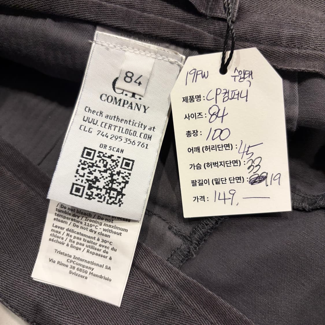[84] 19s CP 씨피컴퍼니 렌즈 와펜 카고 팬츠 바지 C510 상품이미지7