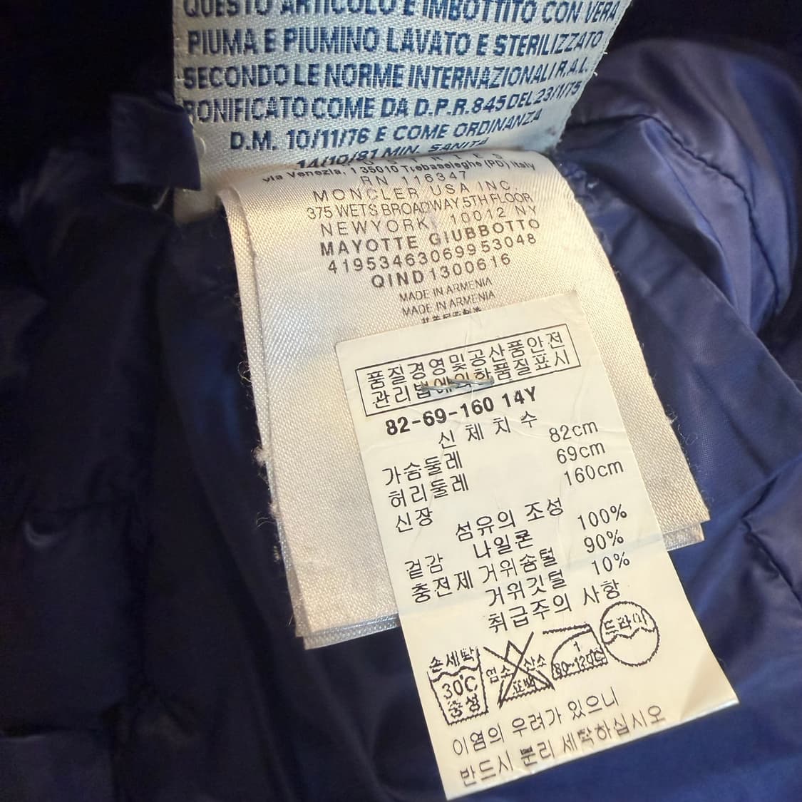 몽클레르 란스 경량 패딩 (14y) 상품이미지5