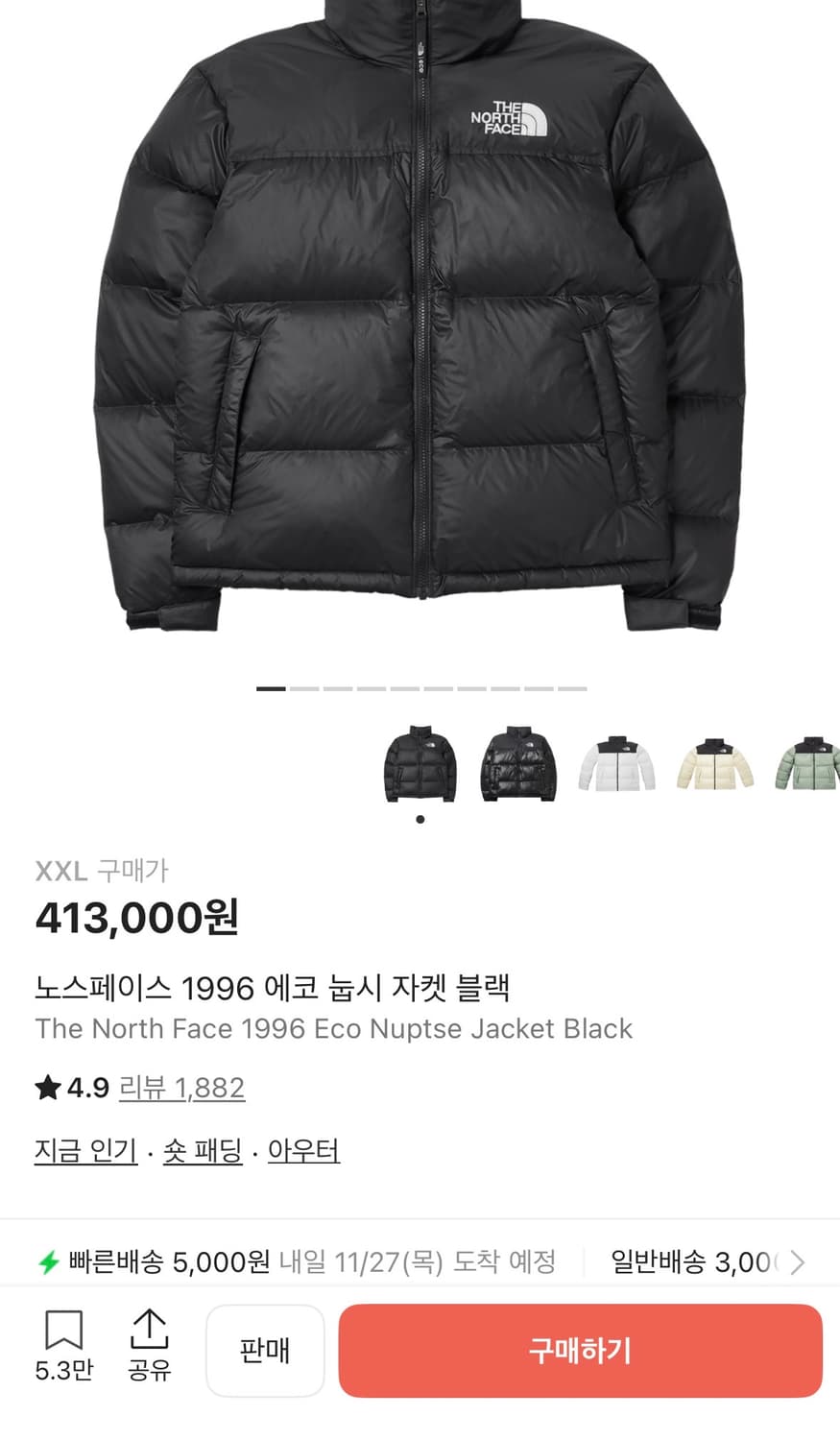 노스페이스 1996 에코 눕시 블랙 2XL 상품이미지5