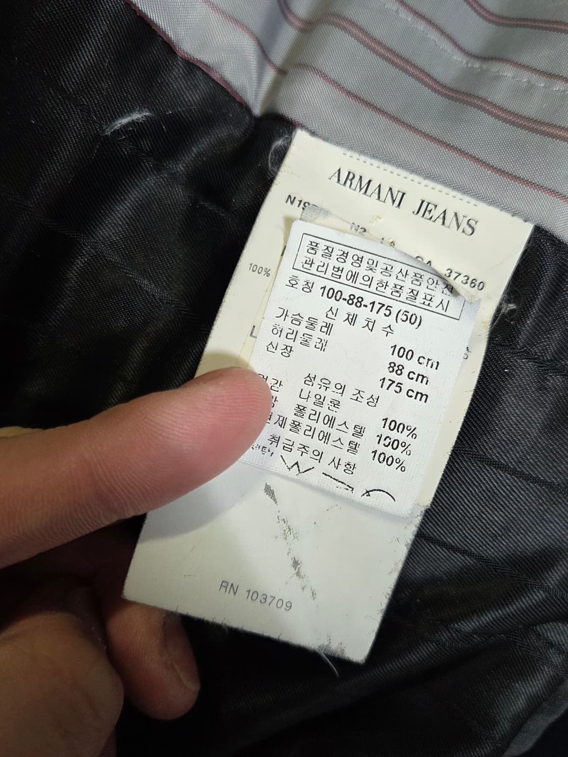 [아르마니 진스] 시머 바이크 자켓 판매합니다. 상품이미지4