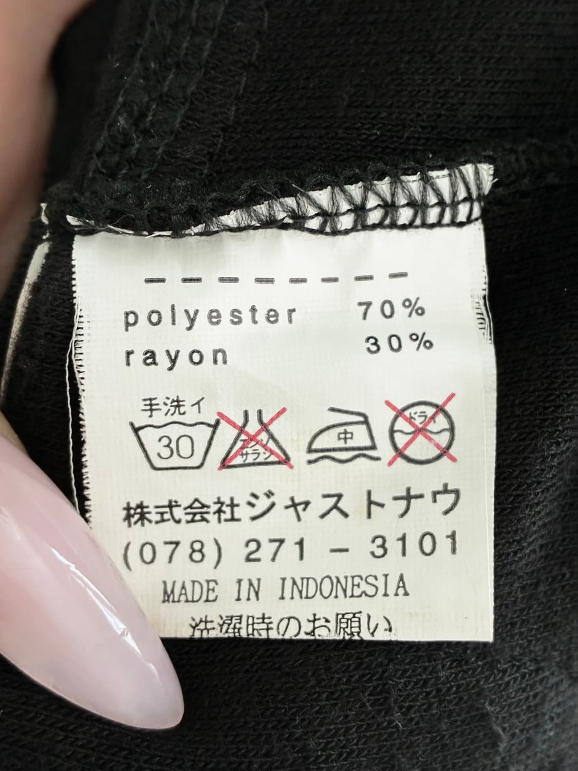 black back button knit shirt 상품이미지6