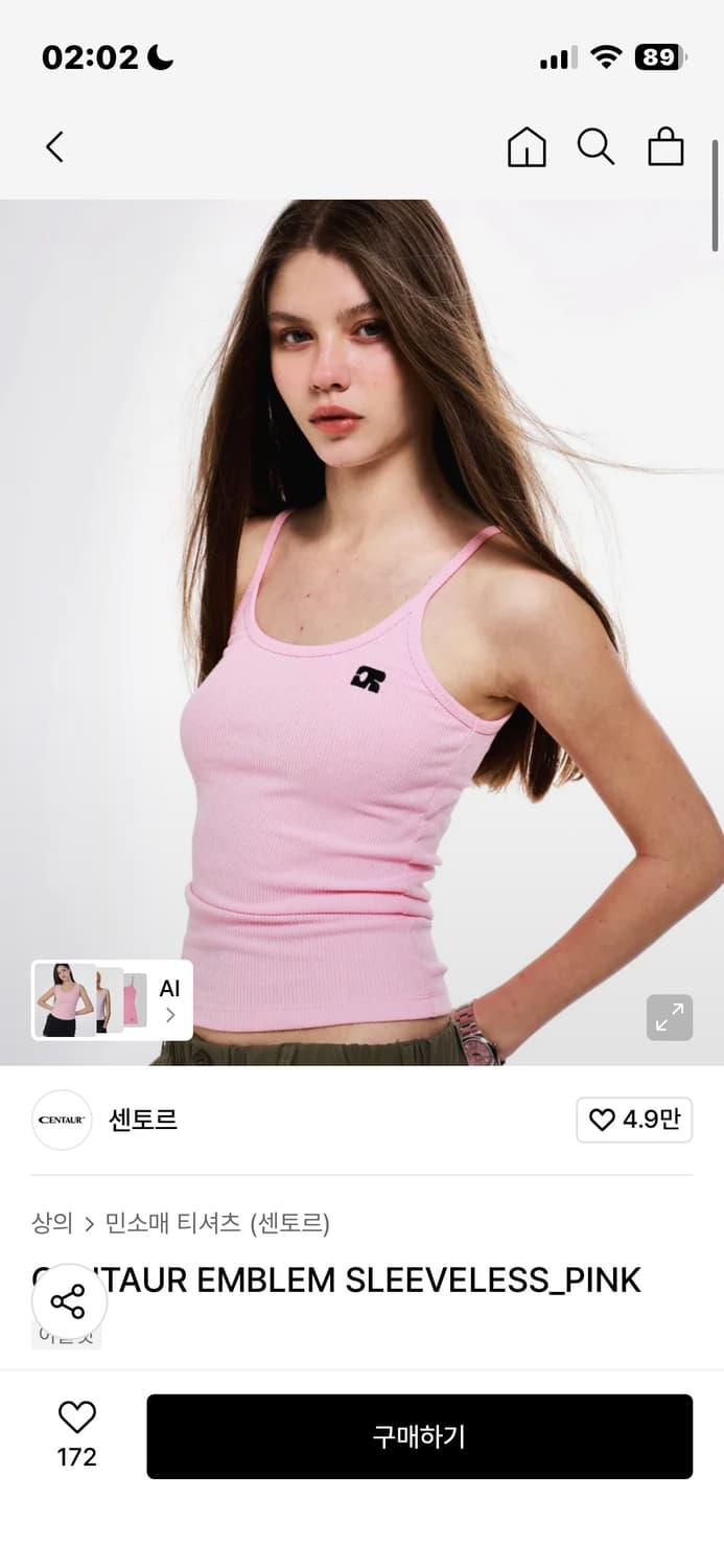 [CENTAUR]EMBLEM SLEEVELESS 핑크 상품이미지1