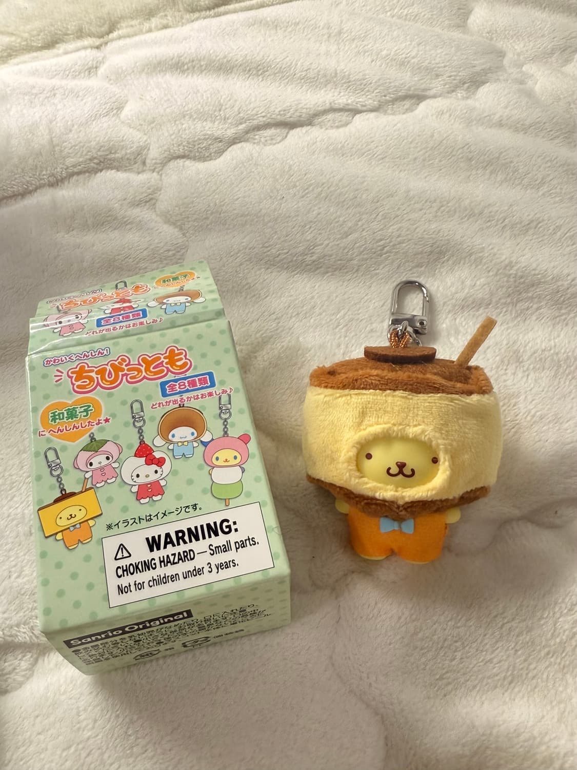 산리오 치비토모 폼폼푸린 카스테라 키링  상품이미지1