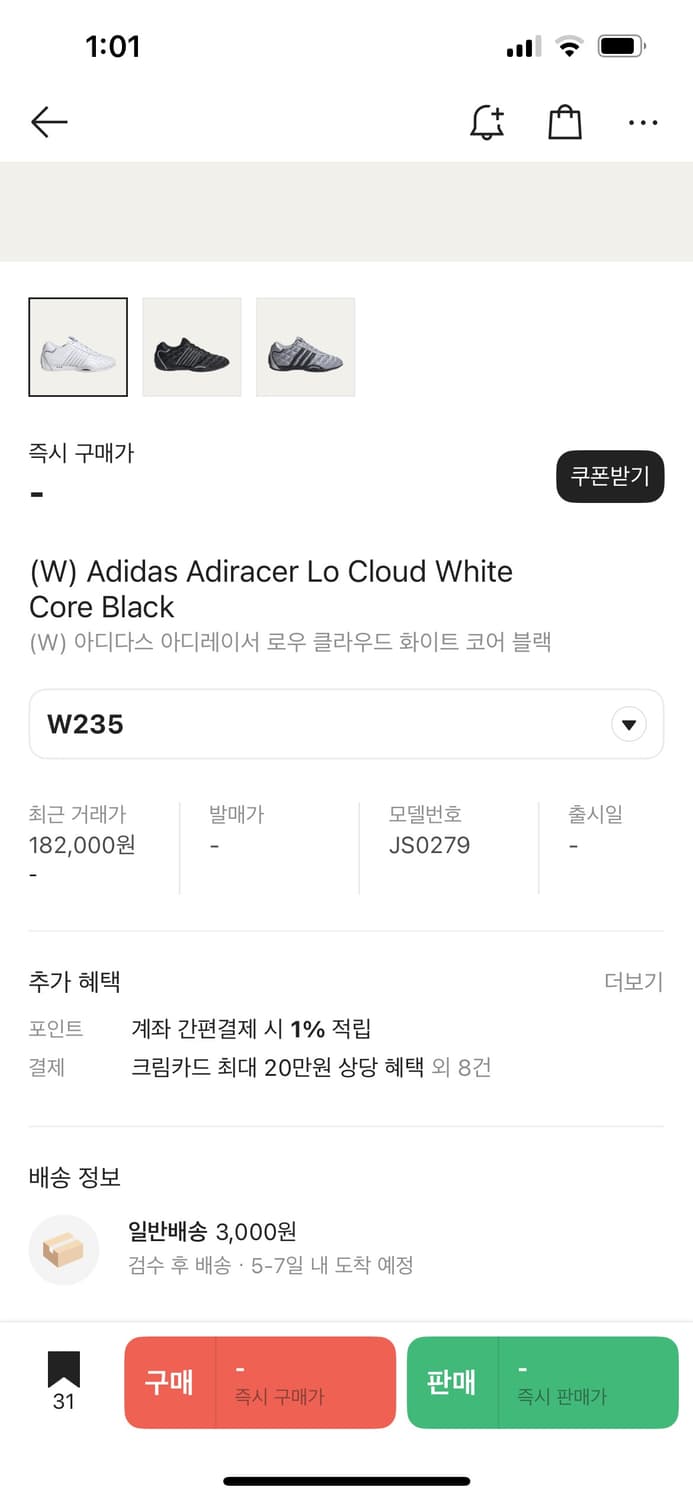 아디다스 아디레이서 로우 화이트 상품이미지2