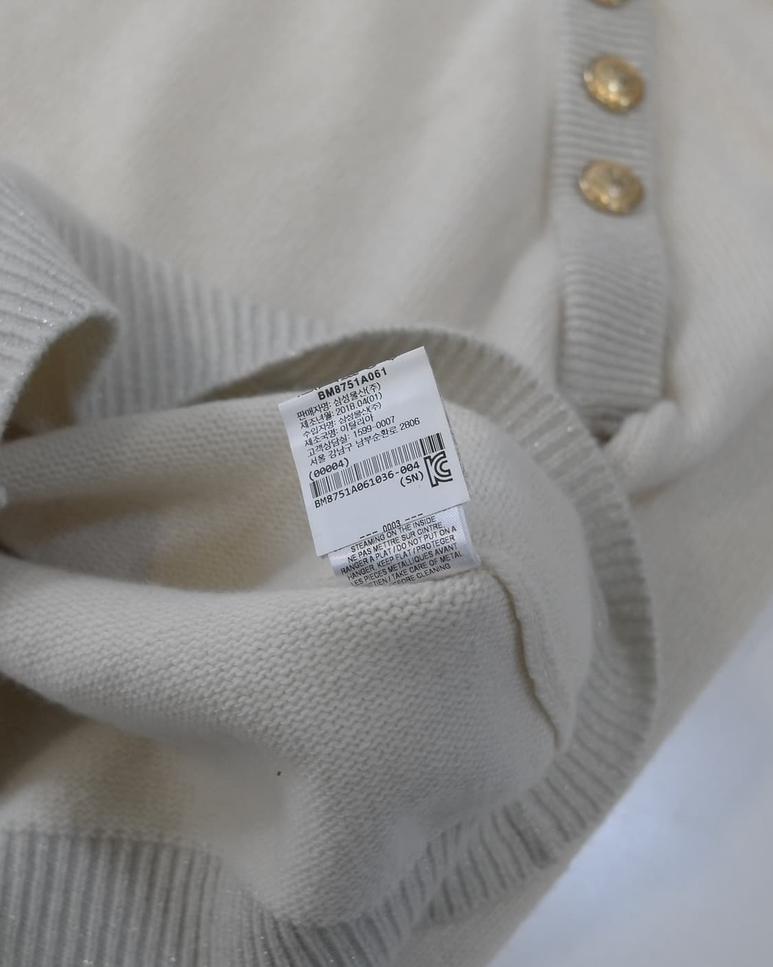 Balmain 상품이미지7