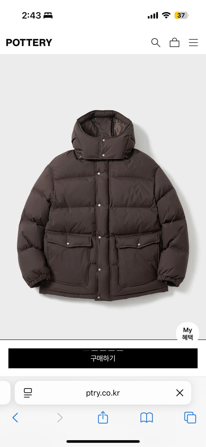 포터리 러스틱 푸퍼 구스 다운 패딩 브라운 1 상품이미지1