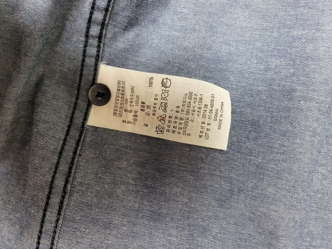 지오다노 Giordano 남자 데님 셔츠 L 다크네이비 상품이미지10