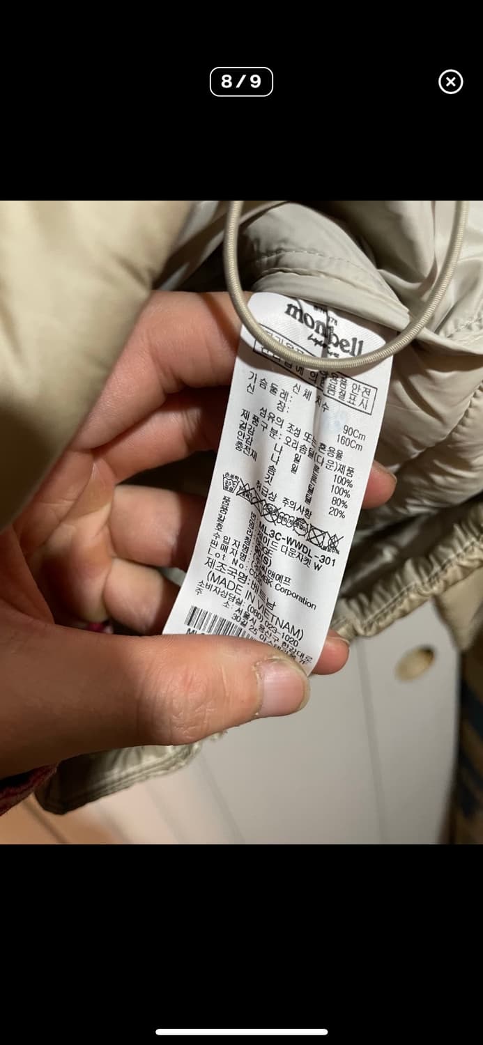 몽벨 경량패딩 상품이미지4