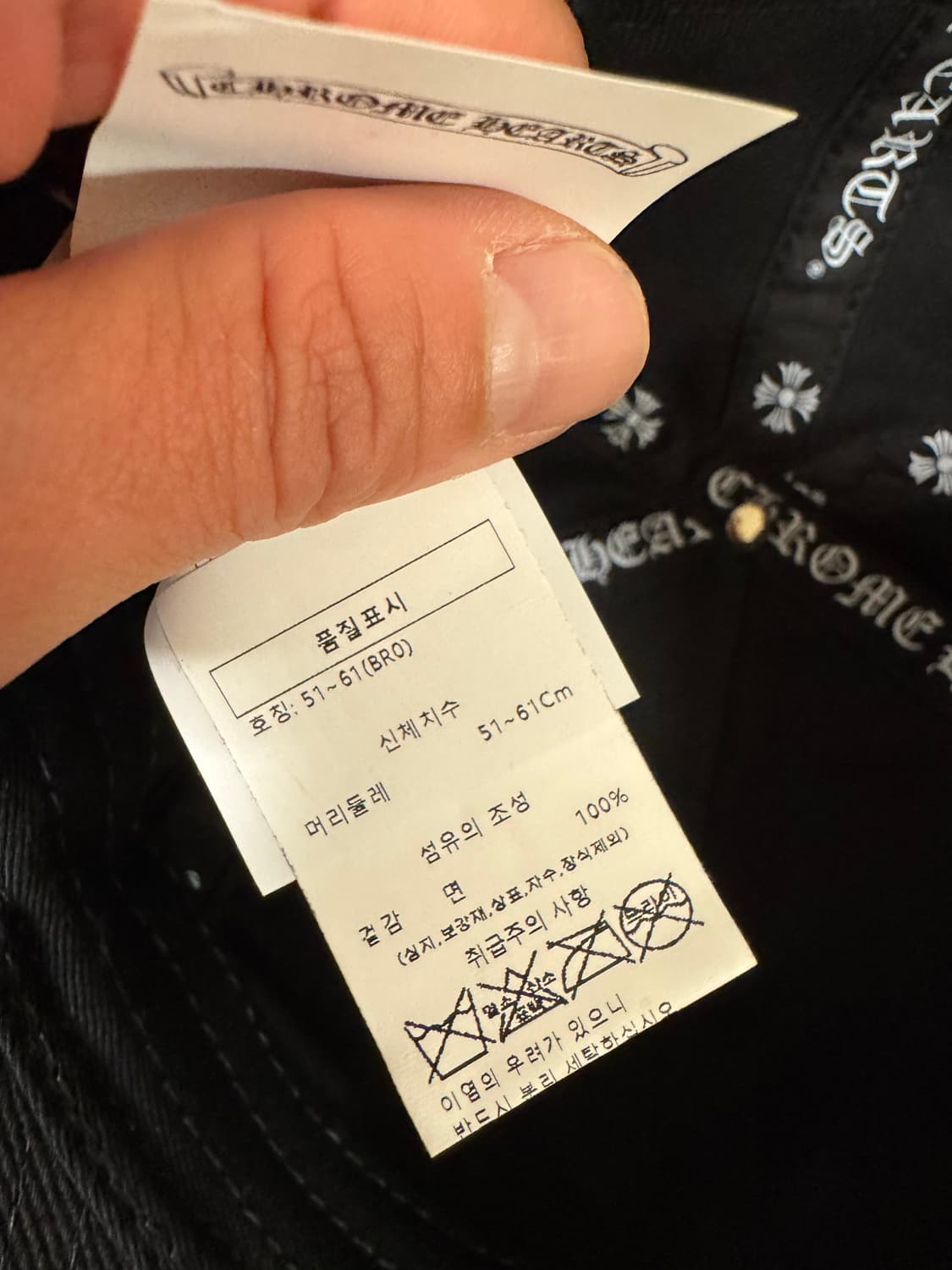 새상품 크롬하츠 크로스 왁스드데님 베이스볼캡 국내판 상품이미지5