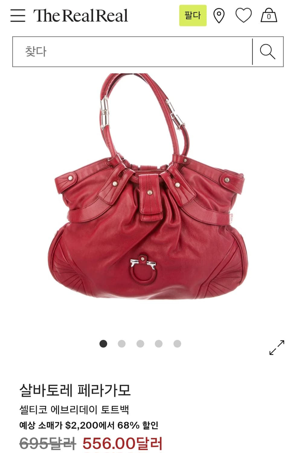 페라가모 가죽 가방 상품이미지1