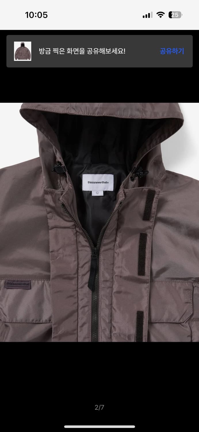 디스이즈네버댓 SP-Logo Wading jacket 상품이미지2