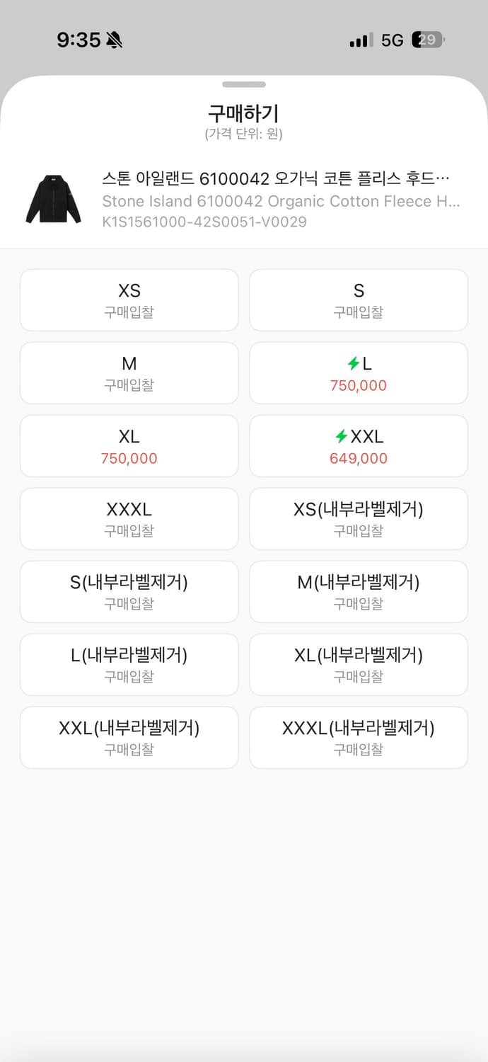 스톤아일랜드 25ss 후드집업 상품이미지7