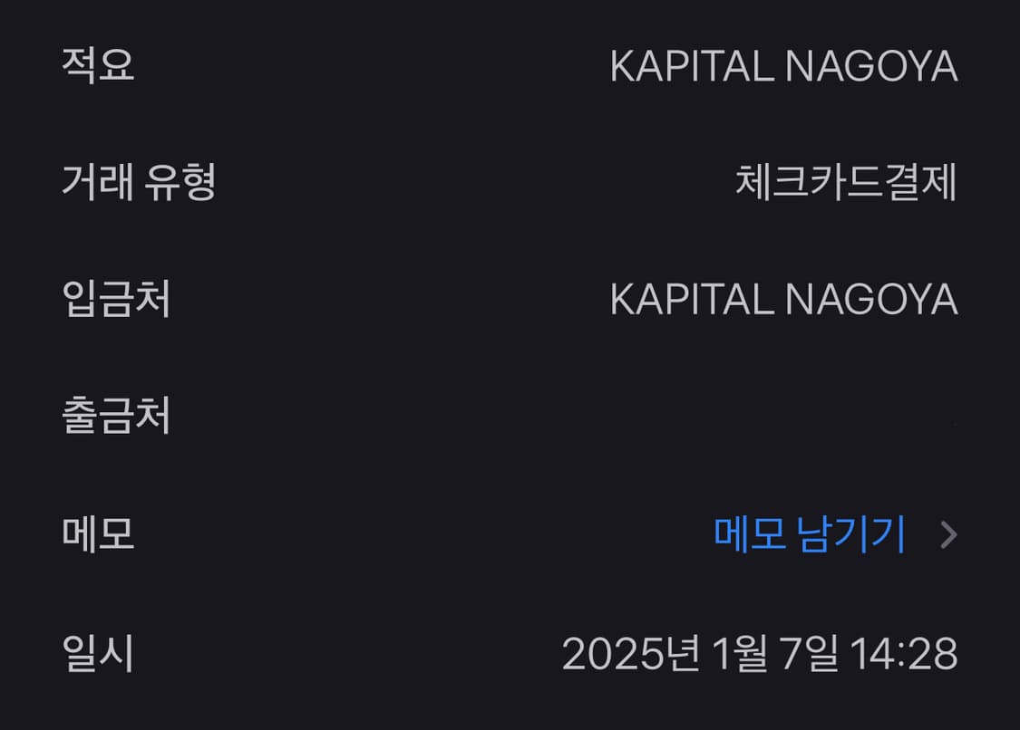 캐피탈 버드트리 머플러 상품이미지3