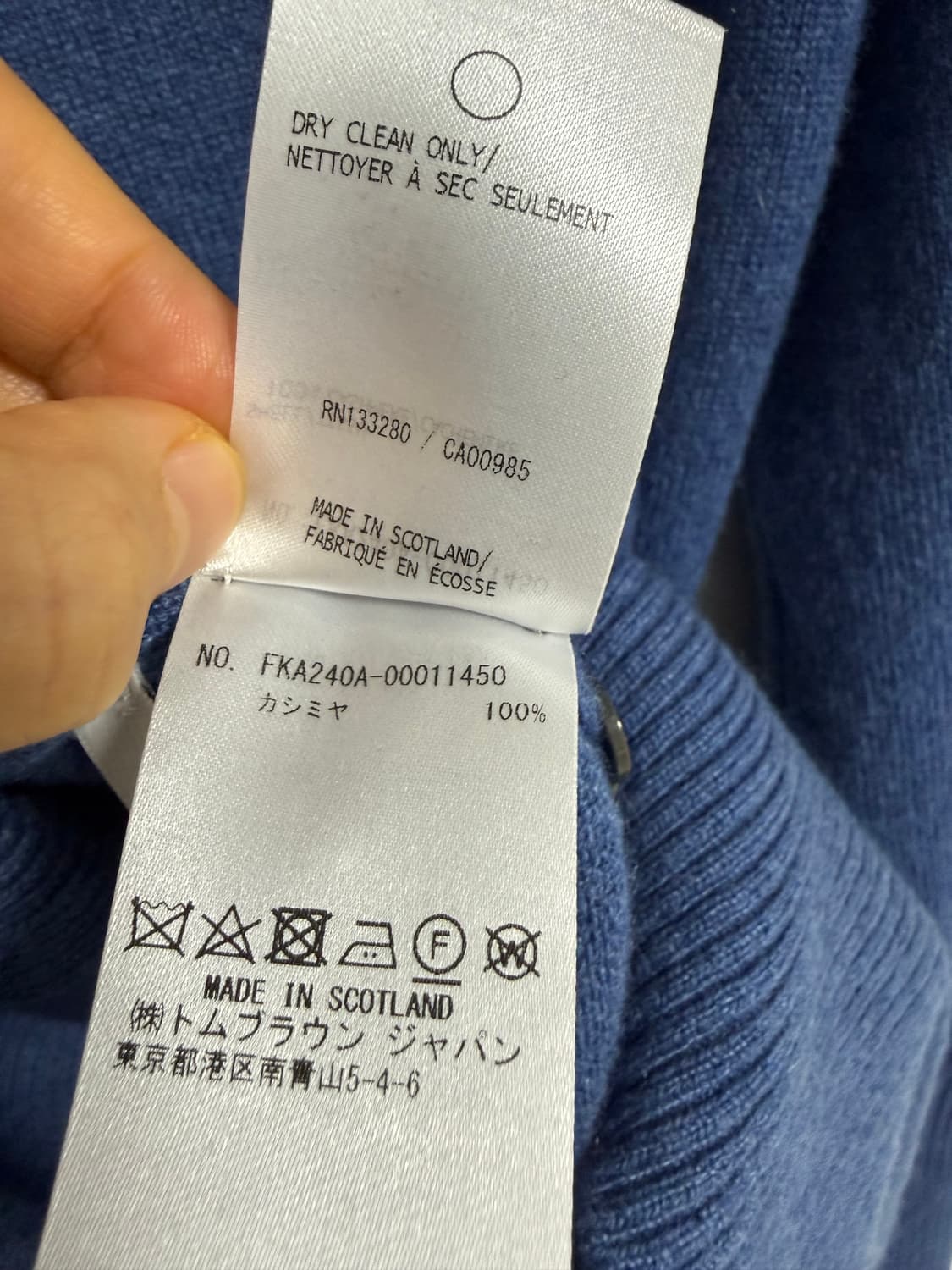 톰브라운 캐시미어 니트 상품이미지5