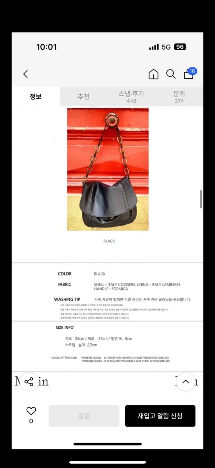 마뗑킴 파리 미들백 상품이미지4