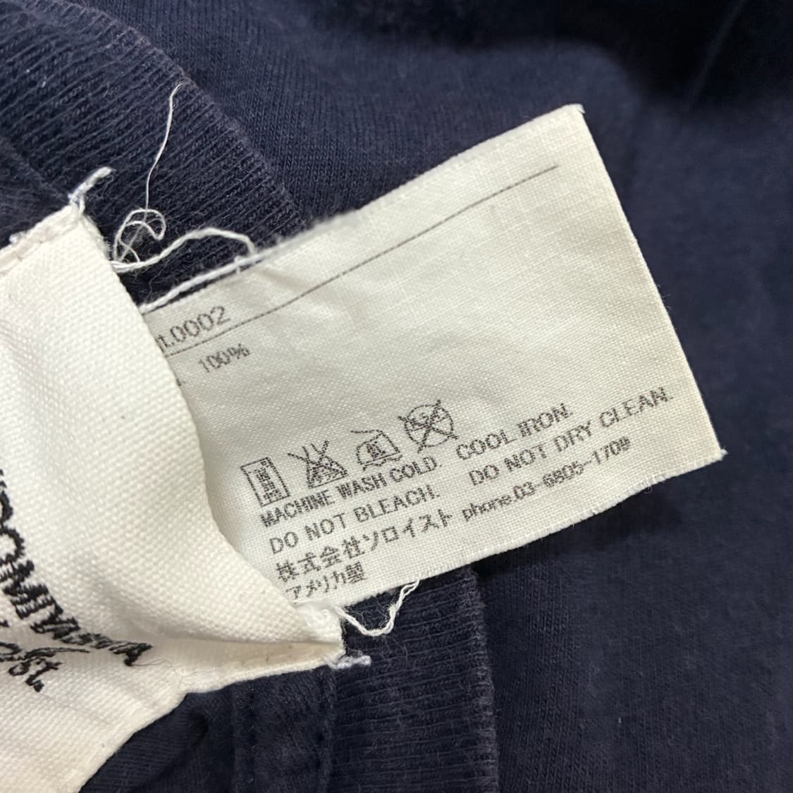 The Soloist New York City T-shirt 상품이미지6