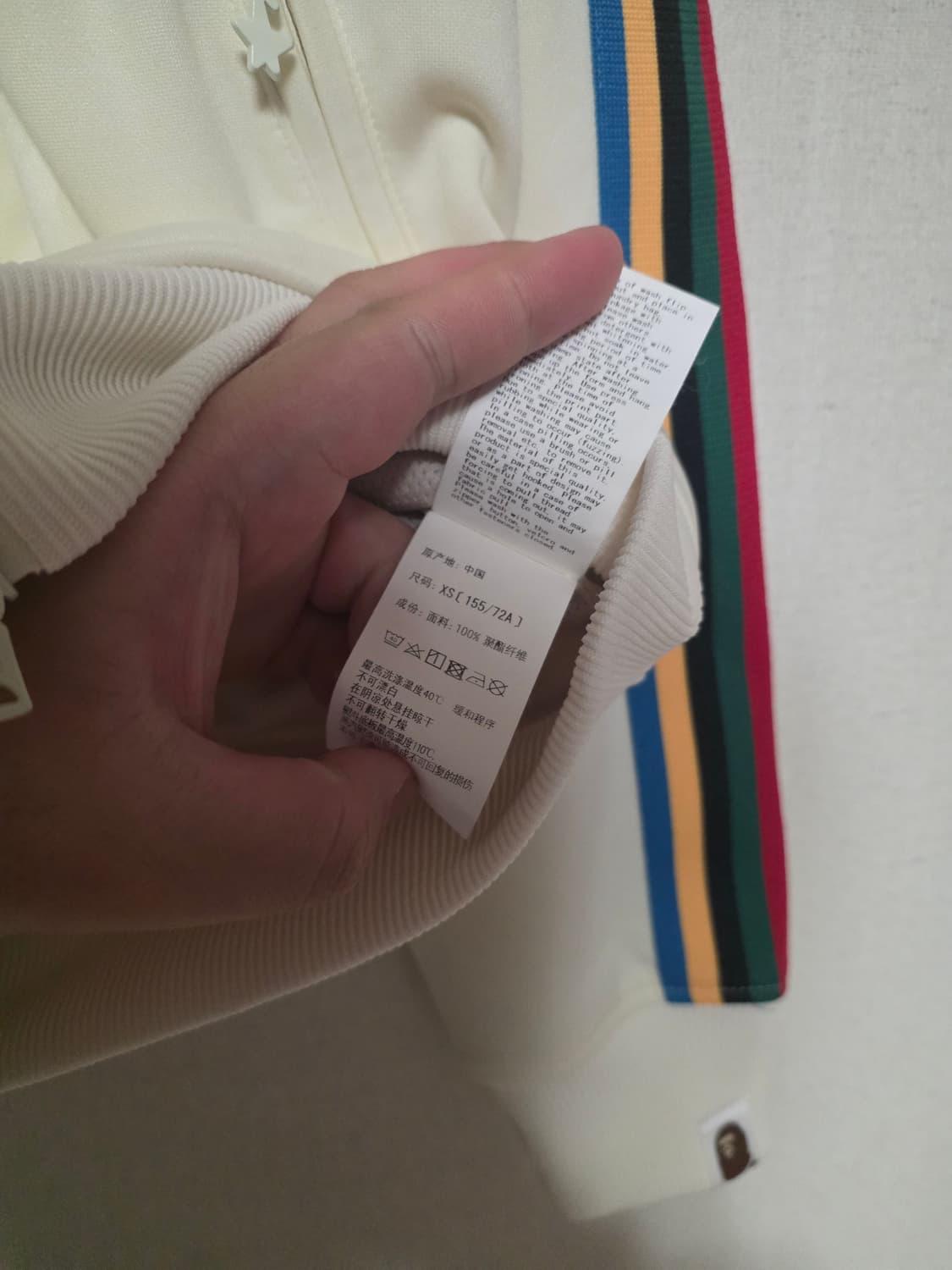 [XS] 베이프 MMXX 아이보리 트랙 자켓 상품이미지6