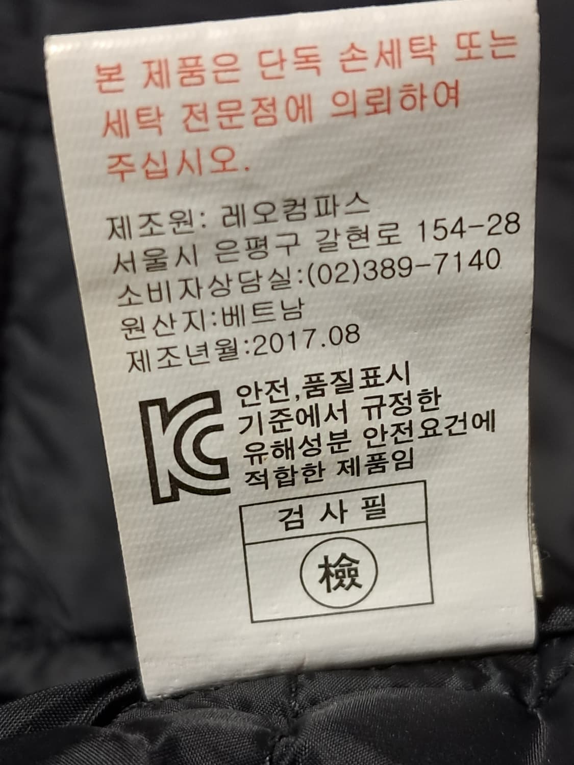 조이너스 경량패딩 90 상품이미지10