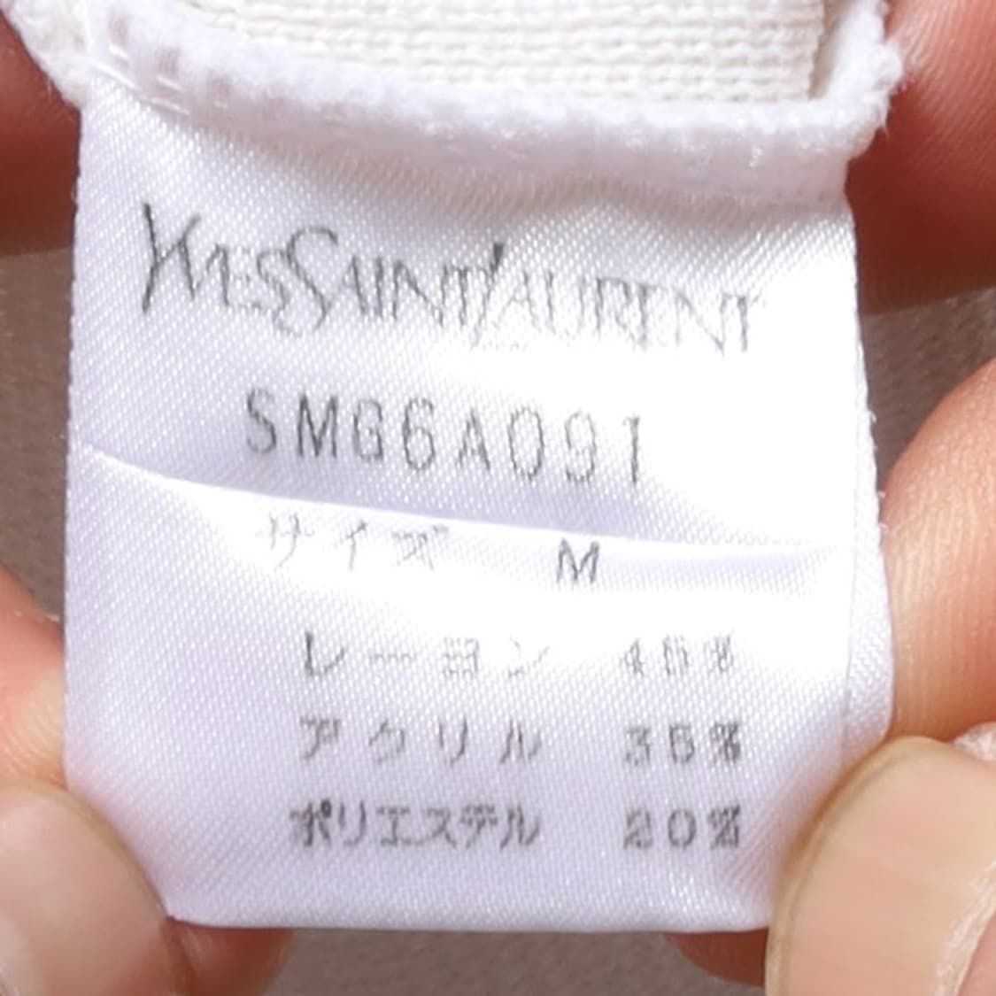 입생로랑 Yves Saint Laurent Button Dress 
 상품이미지8