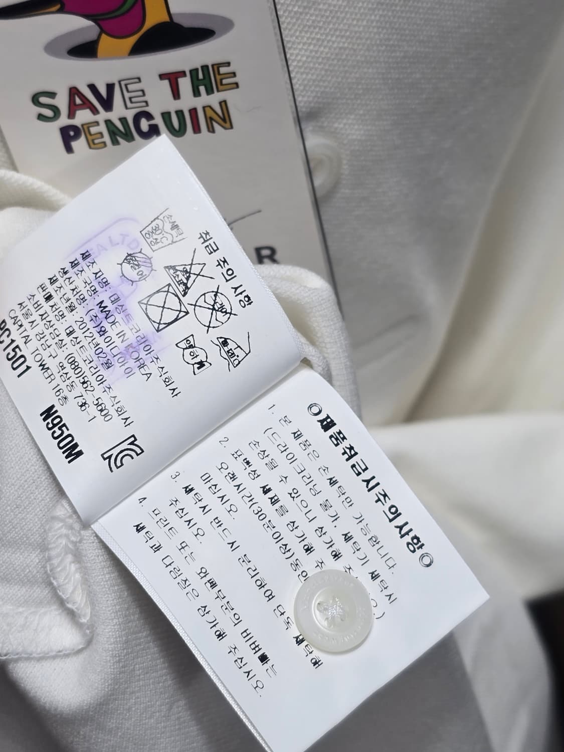 Munsingwear 펭귄을 살려줘 95 상품이미지8