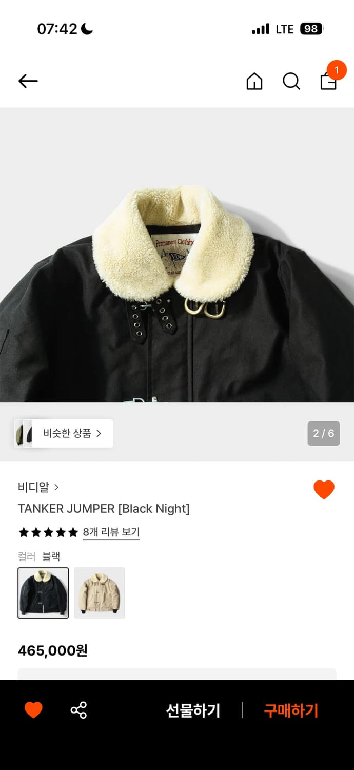 비디알 탱커 점퍼 블랙 나이트 xl 상품이미지2