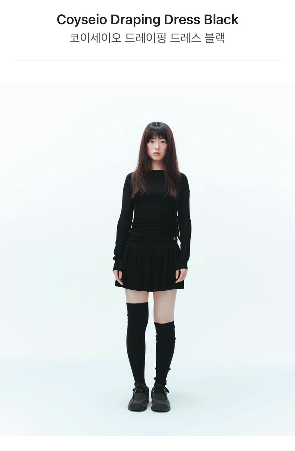 코이세이오 드레이핑 드레스 블랙 상품이미지2