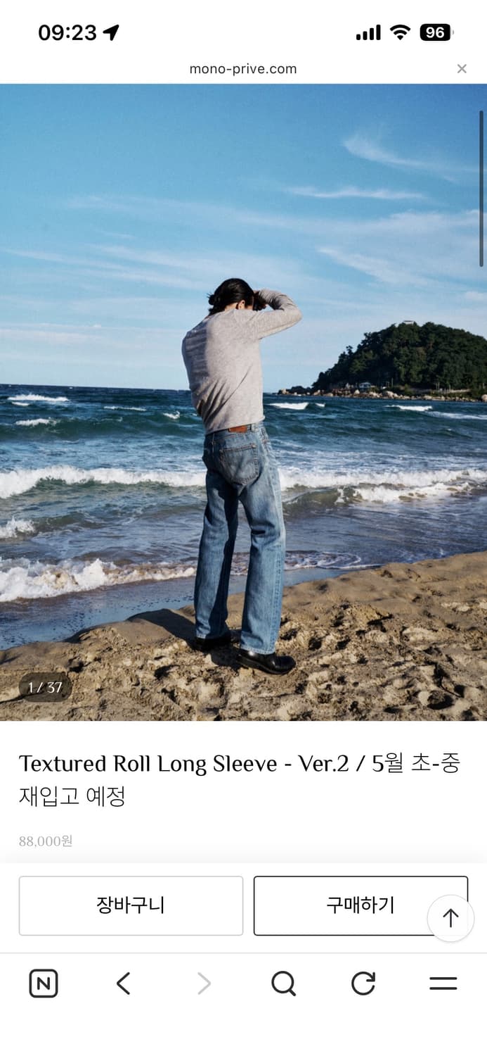 모노프리베 Textured Roll Long Sleeve - Ver.2 상품이미지1