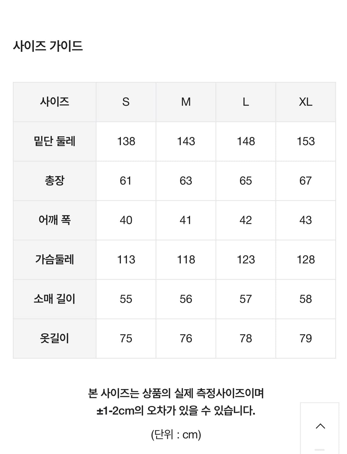 MUJI 무인양품 면 보일 긴소매 블라우스 상품이미지2