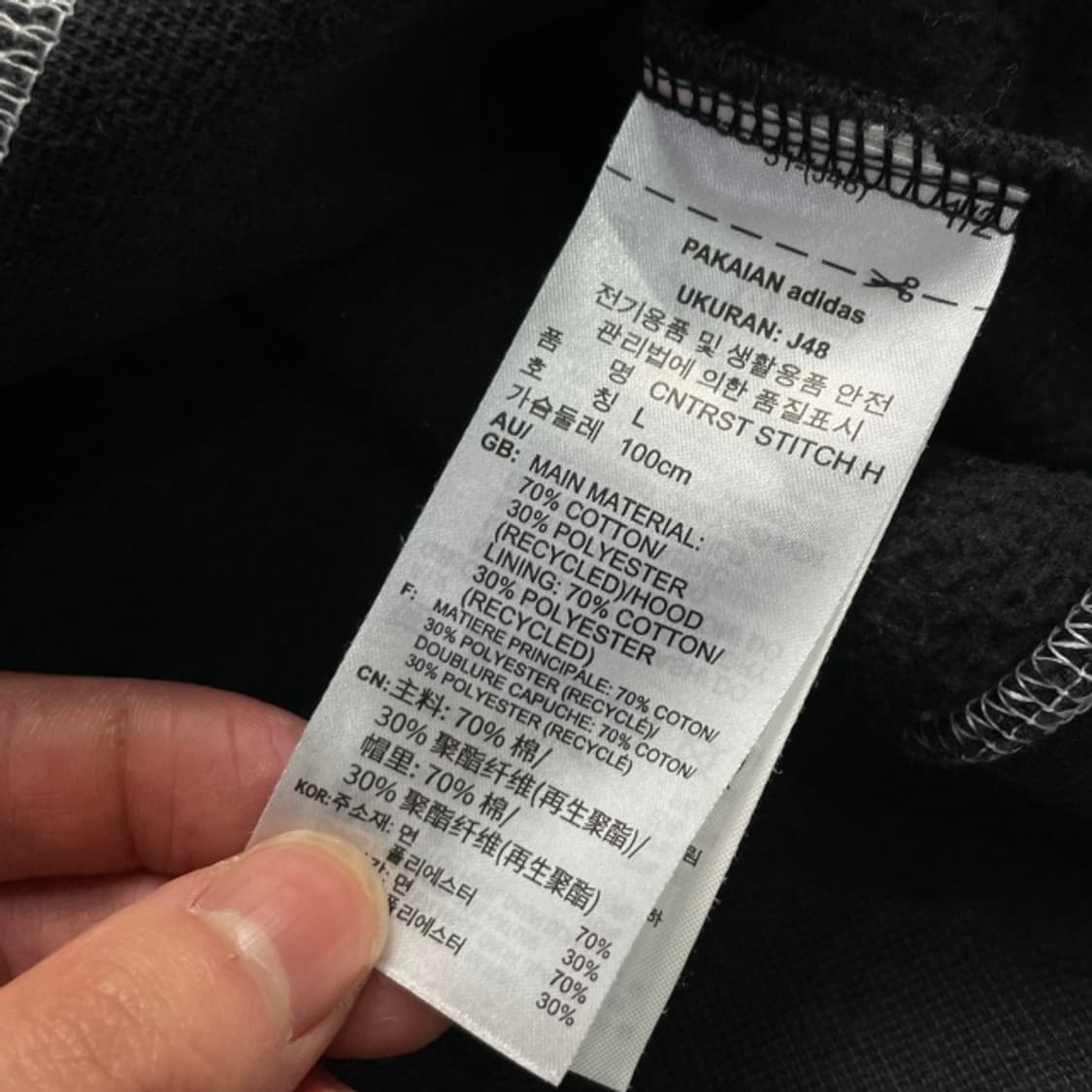 100 아디다스 스티치 후드티 상품이미지4