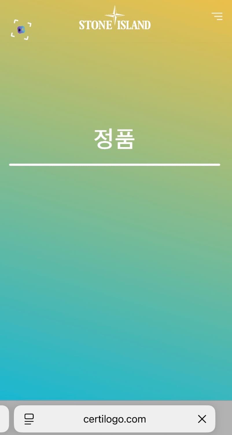 25fw 스톤아일랜드 크링클랩스 상품이미지2