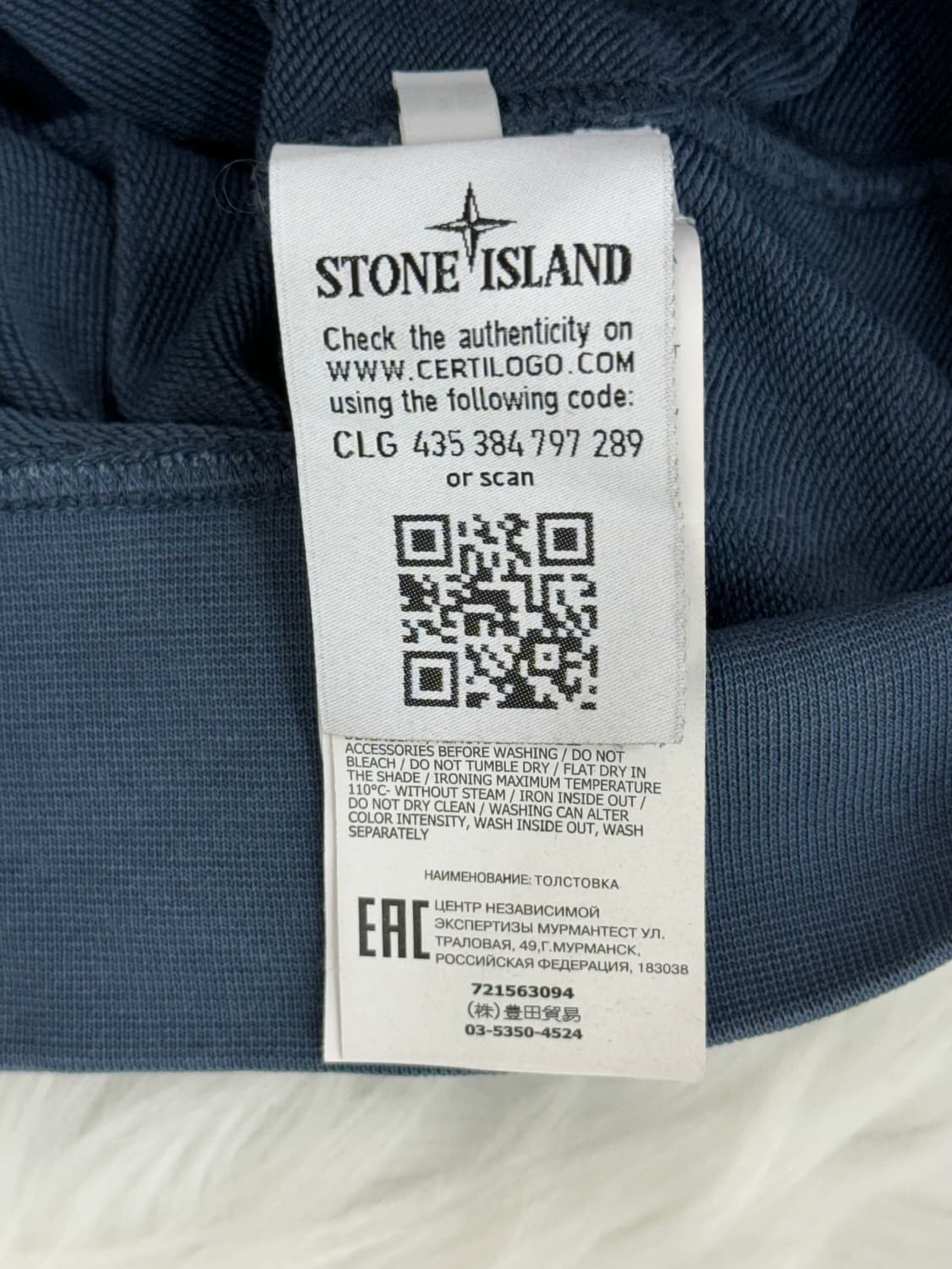 스톤아일랜드 맨투맨  상품이미지9