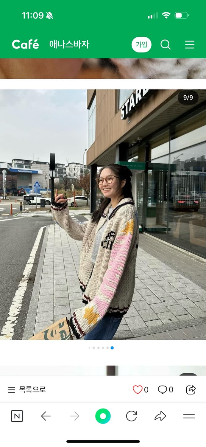 As if calie 에즈이프캘리 카우걸 테디 집업 아이보리 상품이미지1