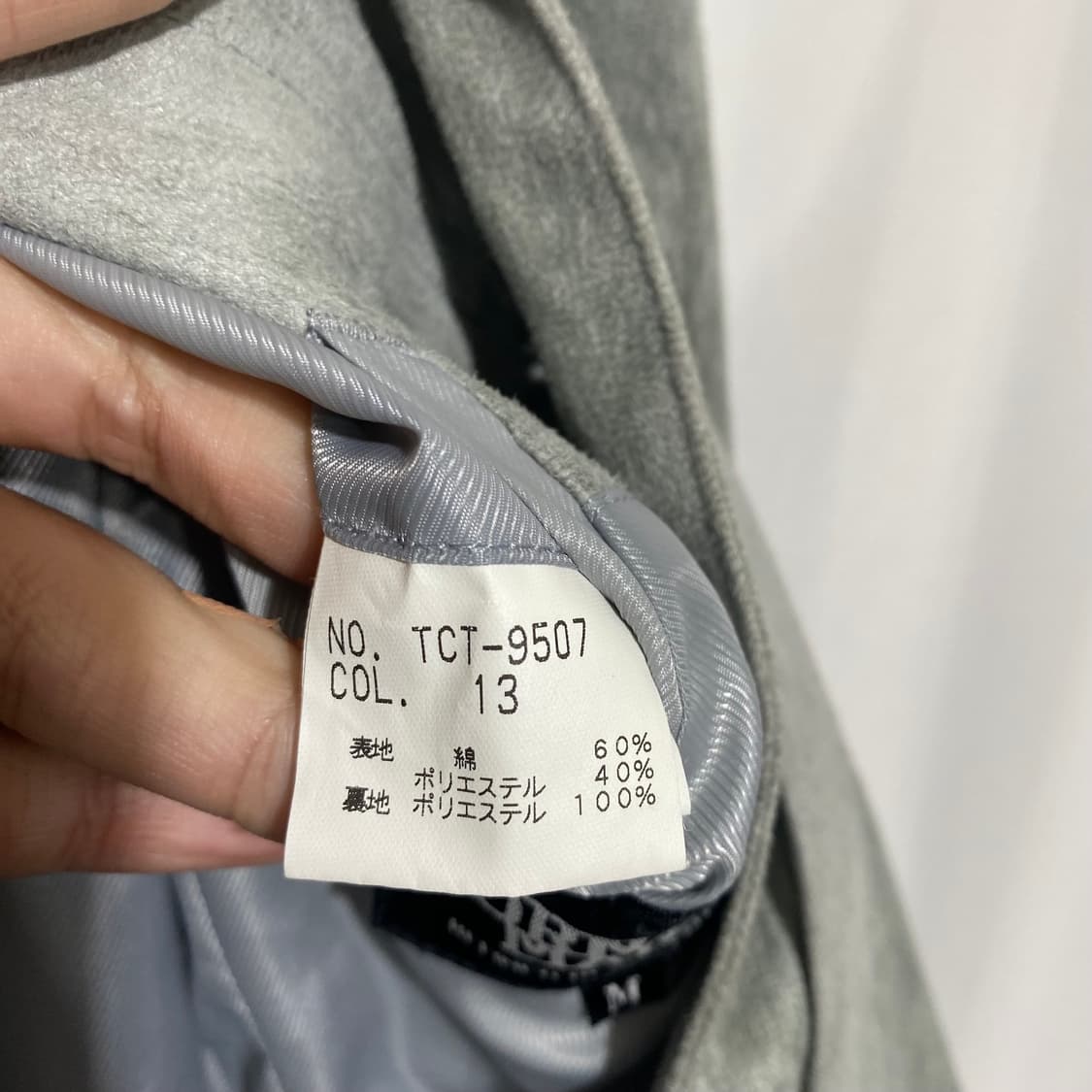 토네이도 마트 스웨이드 코트 상품이미지7