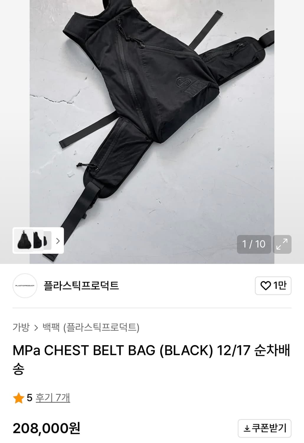 플라스틱 프로덕트 plastic product 상품이미지1