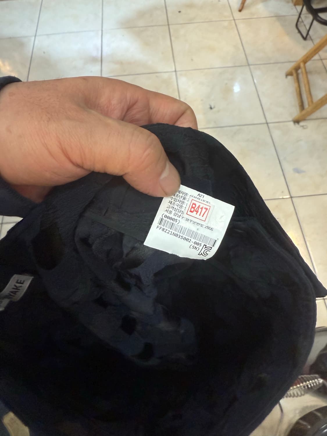 2/28-29 정품 이세이미야케 바지 팝니다 상품이미지4