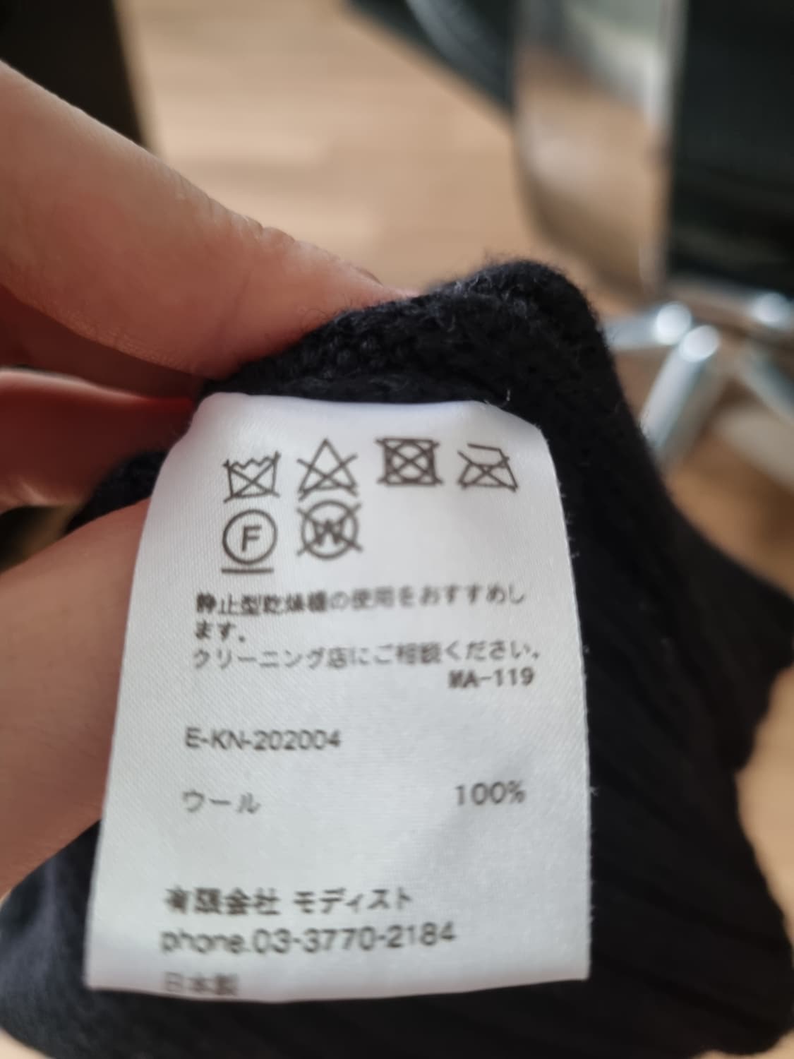 키지마 타카유키 비니 상품이미지4