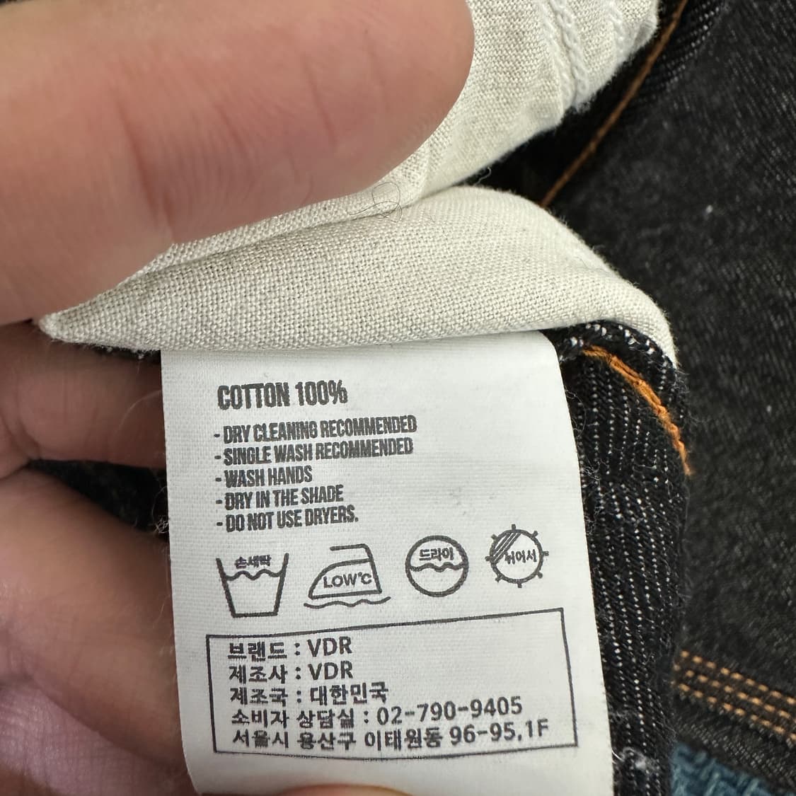 [W30L30] 인세인개러지 X 비디알 더블니 청바지 상품이미지6