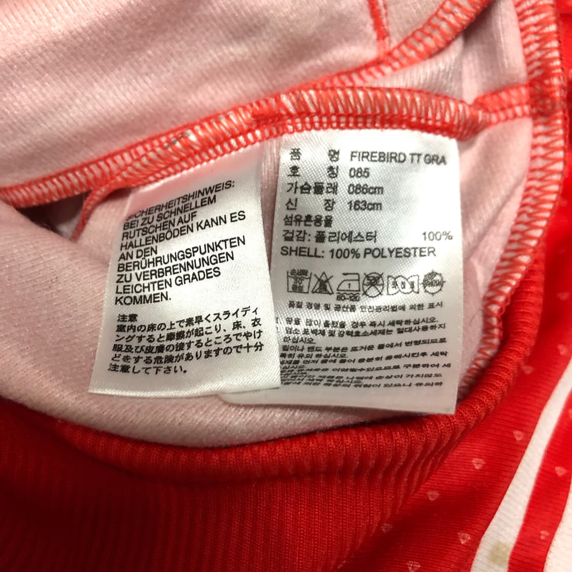 아디다스 빅로고 파이어버드 도트 져지 자켓 상품이미지5