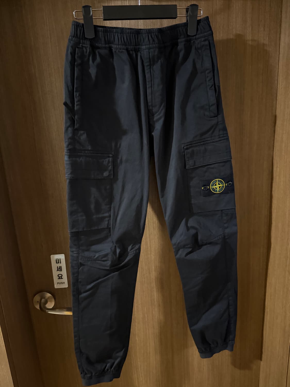 스톤아일랜드 카고 팬츠 상품이미지1