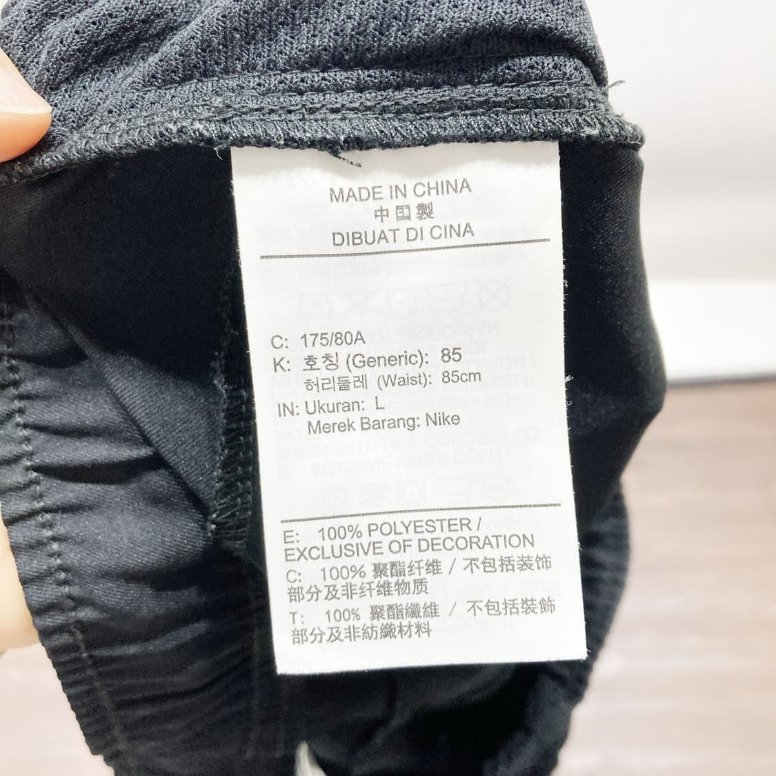 나이키 드라이핏 팀우븐 트레이닝팬츠 33  상품이미지5