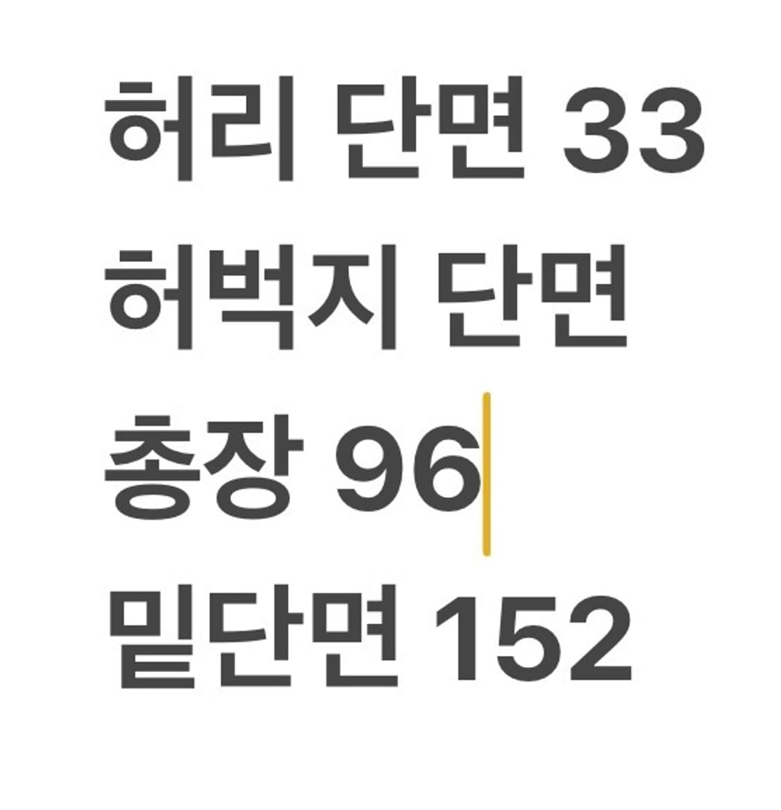 [정품/XL] 아디다스 삼선 트레이닝 스커트 블랙  상품이미지7