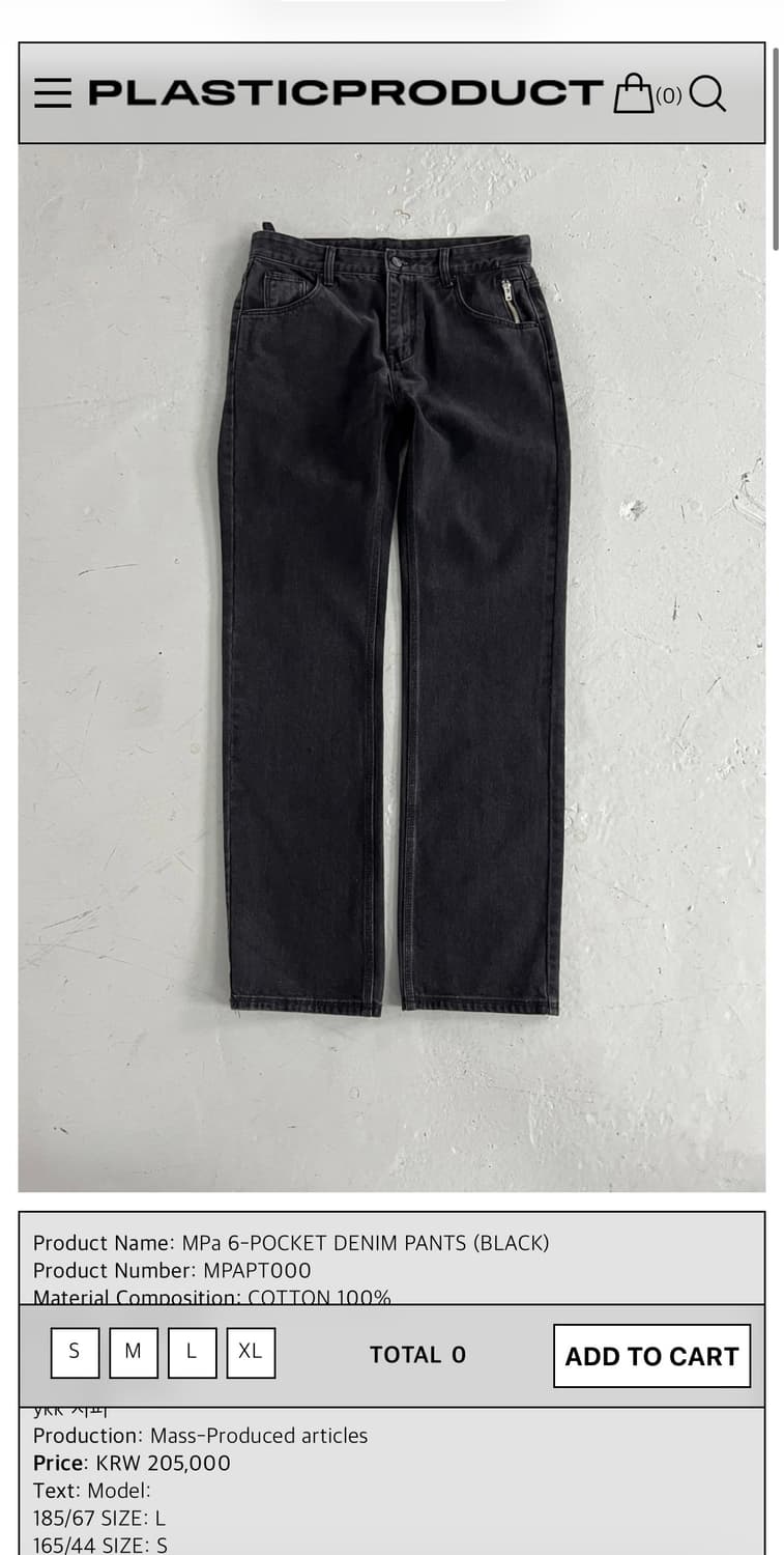 MPa 6-POCKET DENIM PANTS (BLACK) 상품이미지1