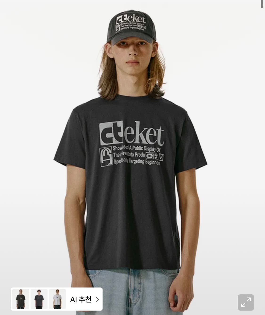 테켓 반팔 상품이미지1