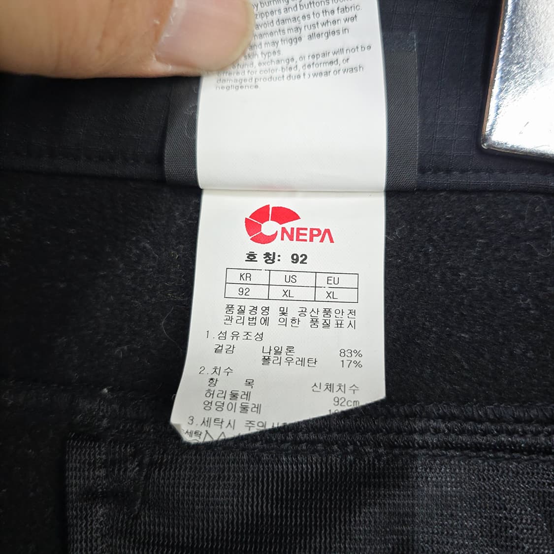 네파(nepa) 기모 소프트쉘 팬츠 36(XL) 상품이미지7